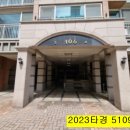 인천도림초등학교 이미지