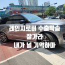 은혜카-센터 네이버블로그