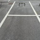 원터강변로 | 입주민 주차구역 주차금지대 U자 설치 접이식 비용