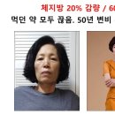 매일점핑 이미지