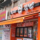 둥지컵김밥