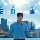 경기광고공사 이미지
