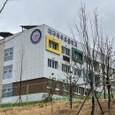 국우초등학교 앞 이미지