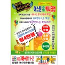 섹시크럽