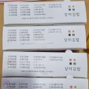 상아김밥문정