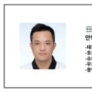 경희번개태권도 이미지