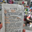 브이원약국 이미지