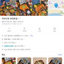 아라산장 네이버블로그