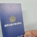 선인장디자인 | 일산명함디자인 고급스럽게 잘 뽑은 곳 선인장디자인 후기