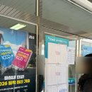 대전갑천중학교 | [정보]2/28 토익 시험 대전 갑천중학교 토익 고사장 후기, 주차, 난이도(보통과 비추 그 사이 어딘가)