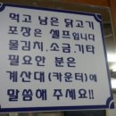 부산통닭 이미지
