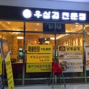 벼리한의원 이미지