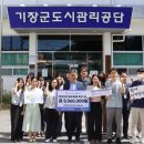 부산광역시도시관리공단 이미지