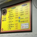 장터장칼국수 이미지