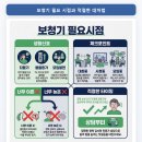 좋은소리보청기 - 관악구 관악로 184-2 | 좋은소리보청기