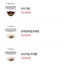 멘멘츠케멘서울