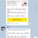 성덕1 | 장인급제해서 한양 올라갑니다