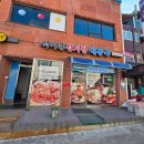 원통로184번길 | [인제원통]석이네 감자탕해장국, 제육볶음 맛집 솔직후기