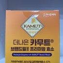(주)팜투플러스