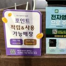 퍼스트빌리지 아울렛