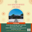 성안기념품