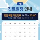 주안역성모마디척의원 이미지