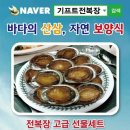 청우물산 이미지