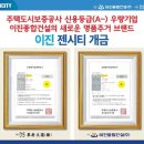 이진젠시티 이미지