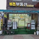 휘경27 이미지