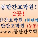 광교간호학원 티스토리