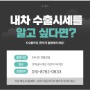 삼양카써비스 이미지