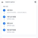대명여자고등학교 이미지