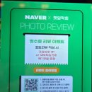 충무공동17 | [깻잎막회 진주점] 충무공동 가성비좋은 신상횟집 내돈내산 리뷰