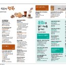 해운대별밤 이미지