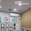 법률사무소케이엘로