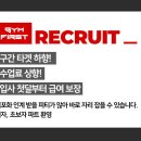 GYM1ST(짐퍼스트) 이미지