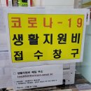 인헌동주민센터 이미지