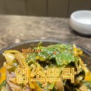염소뜨락 이미지