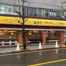 통미마을회관 이미지