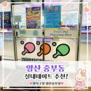 탁구한판24