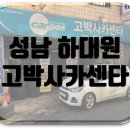 차박사카센타 이미지