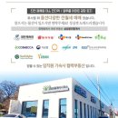 스마트삼성 공인중개사사무소 이미지