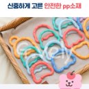 물고빨고