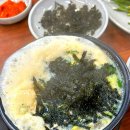 굴세상 굴국밥 전문점 이미지