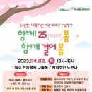 옥수종합사회복지관 이미지