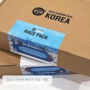 한강코리아프로게임즈 | 2025 가민런 코리아 패키지 마라톤 10k 코스 가는 법 무료셔틀