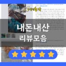 어물전 이미지