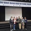 아산시, 2024년 응급의료 유공 최우수기관 표창 이미지