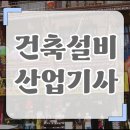 영광건축설비 네이버블로그