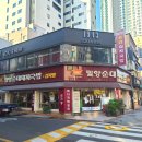 밀양순대돼지국밥 부평점 이미지